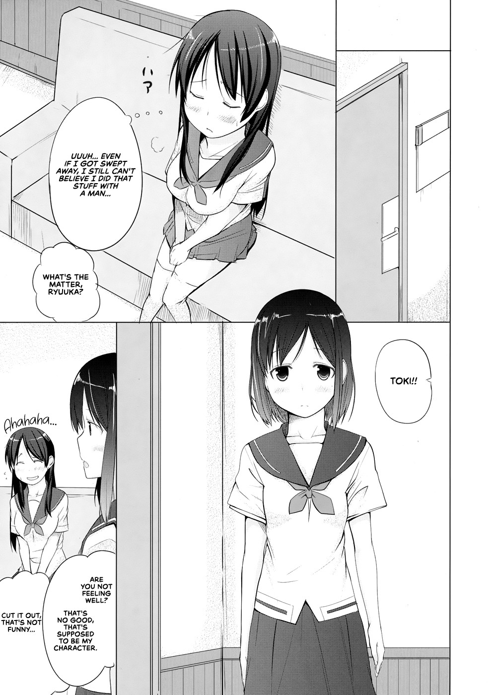 Hentai Manga Comic-Ryuuka's Lap Pillow-Read-16